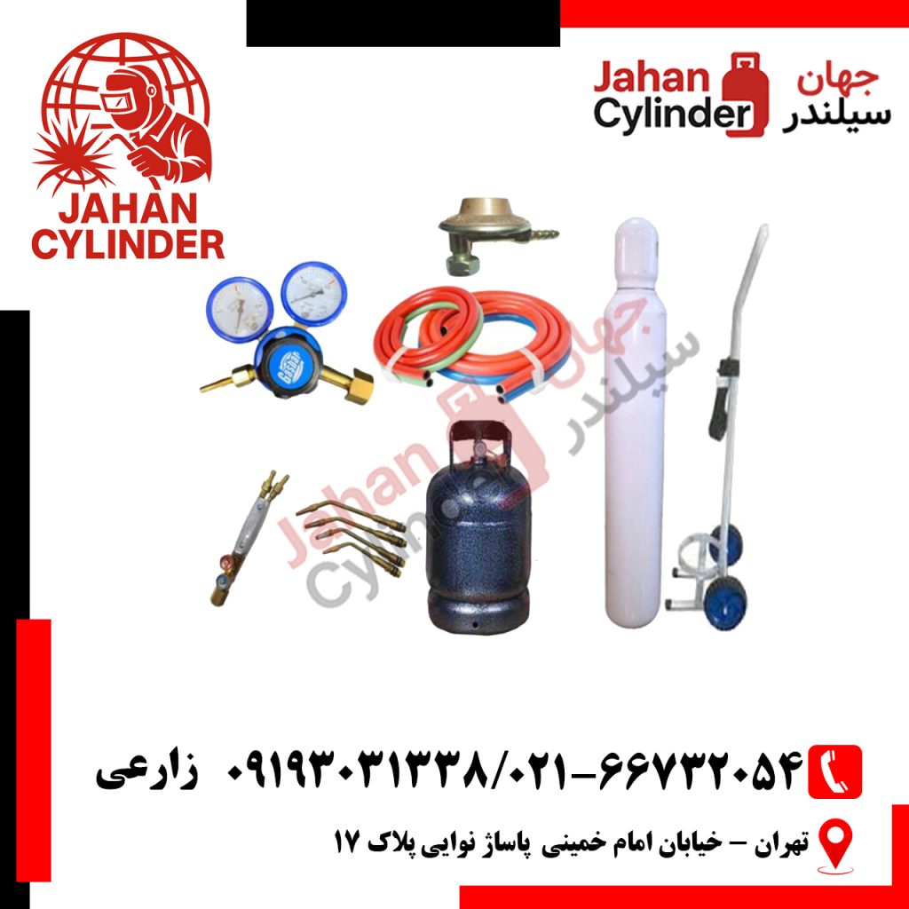 ست جوشکاری 10 لیتری