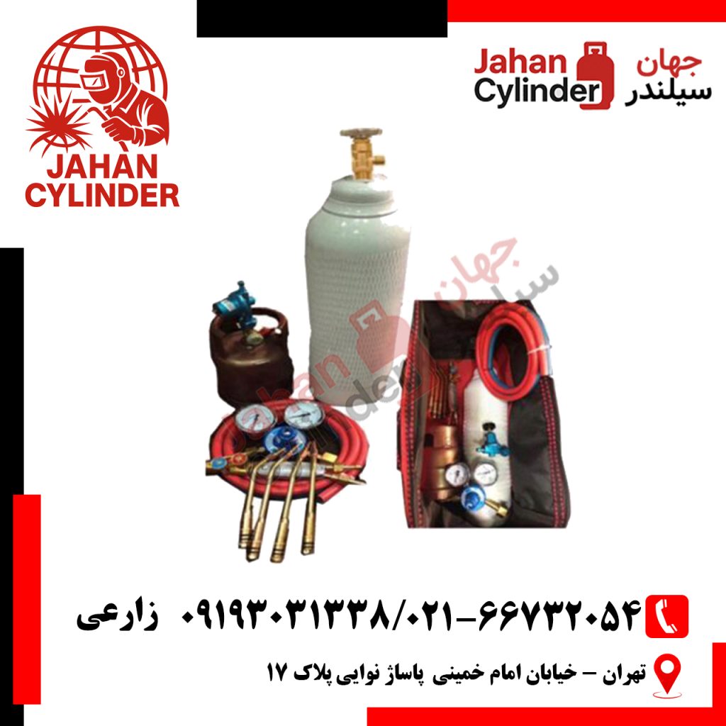 ست جوشکاری ۵ لیتری به همراه کیف و متعلقات