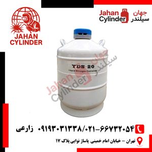 فلاسک نیتروژن مایع 20 لیتری