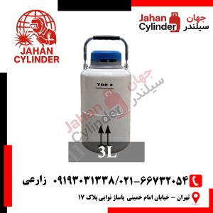 فلاسک نیتروژن مایع 3 لیتری YDS