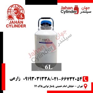 فلاسک نیتروژن مایع 6 لیتری YDS