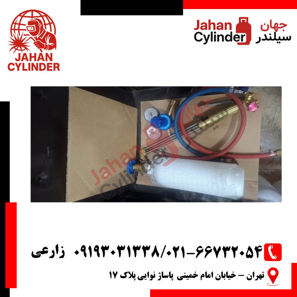 ست برشکاری 2 لیتری چینی