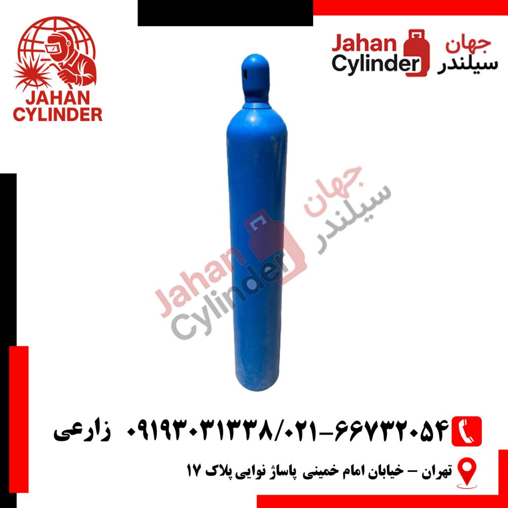کپسول آرگون 40 لیتری