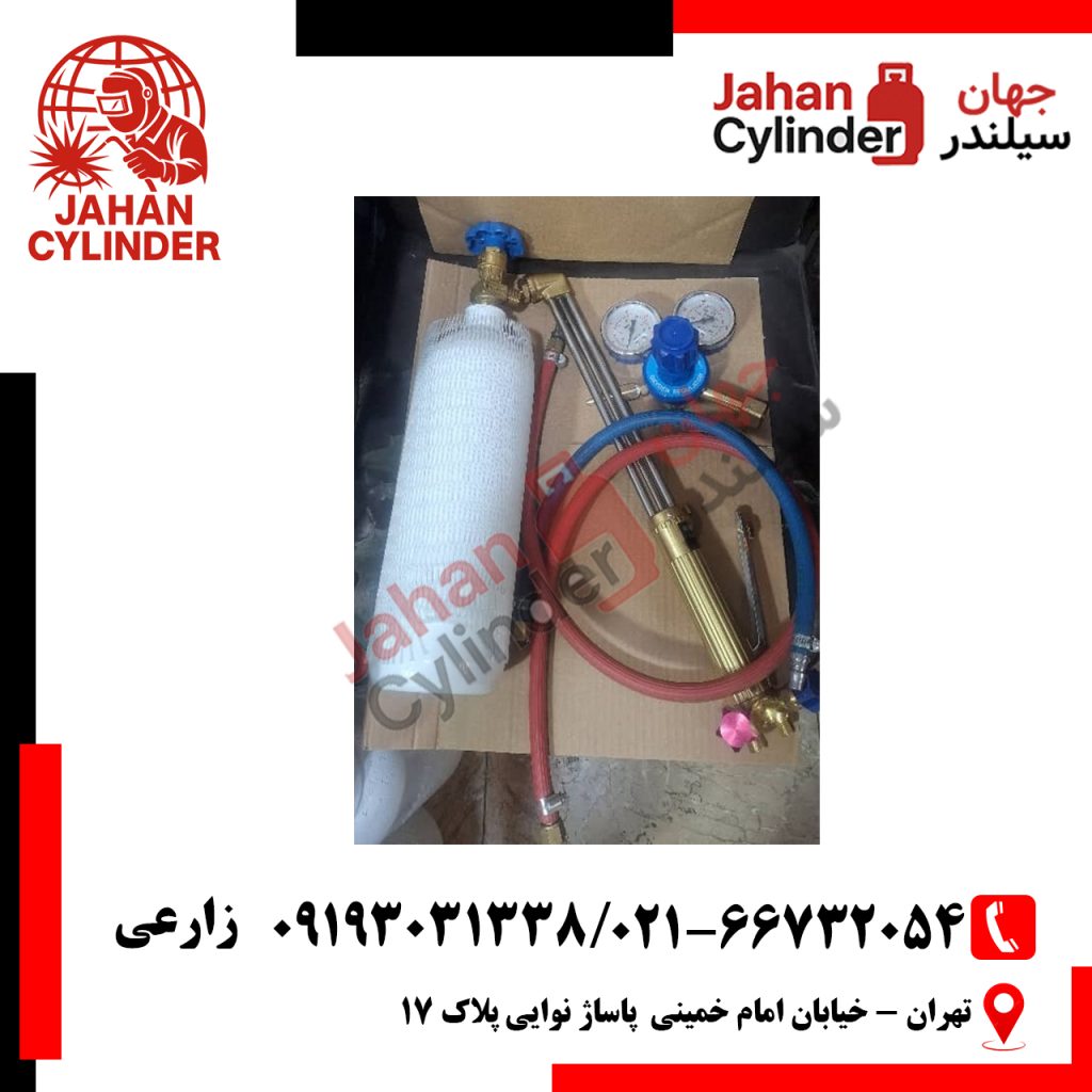 ست برشکاری 5 لیتری چینی