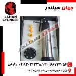 ست کرایو پوستی