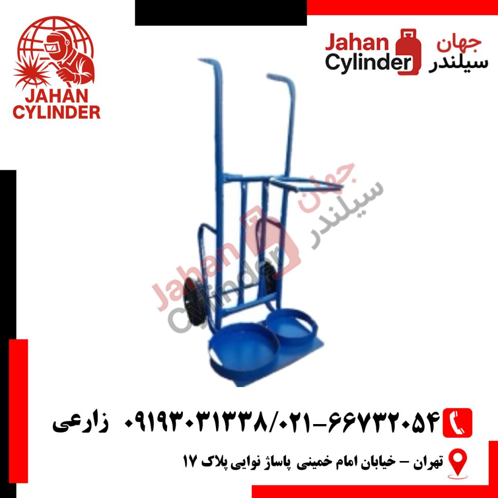 چرخ حمل سیلندر 40 لیتری