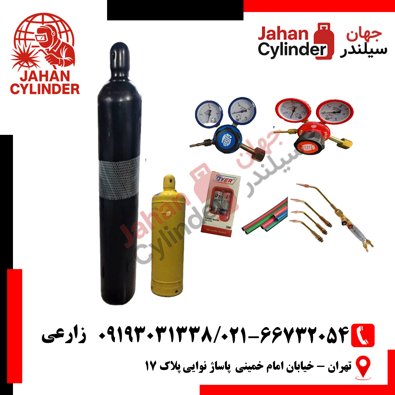 ست جوش 40 لیتری ست جوش 40 لیتری