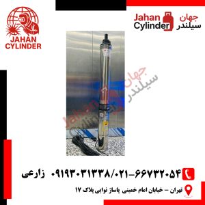 شناور 70 متری 1 اینچ جیوتو