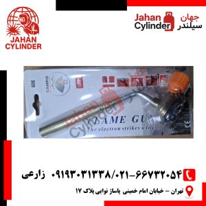 سرپیک و شعله‌افکن گاز Campo