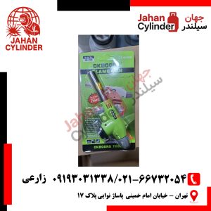 فندک جوشکاری Okboons