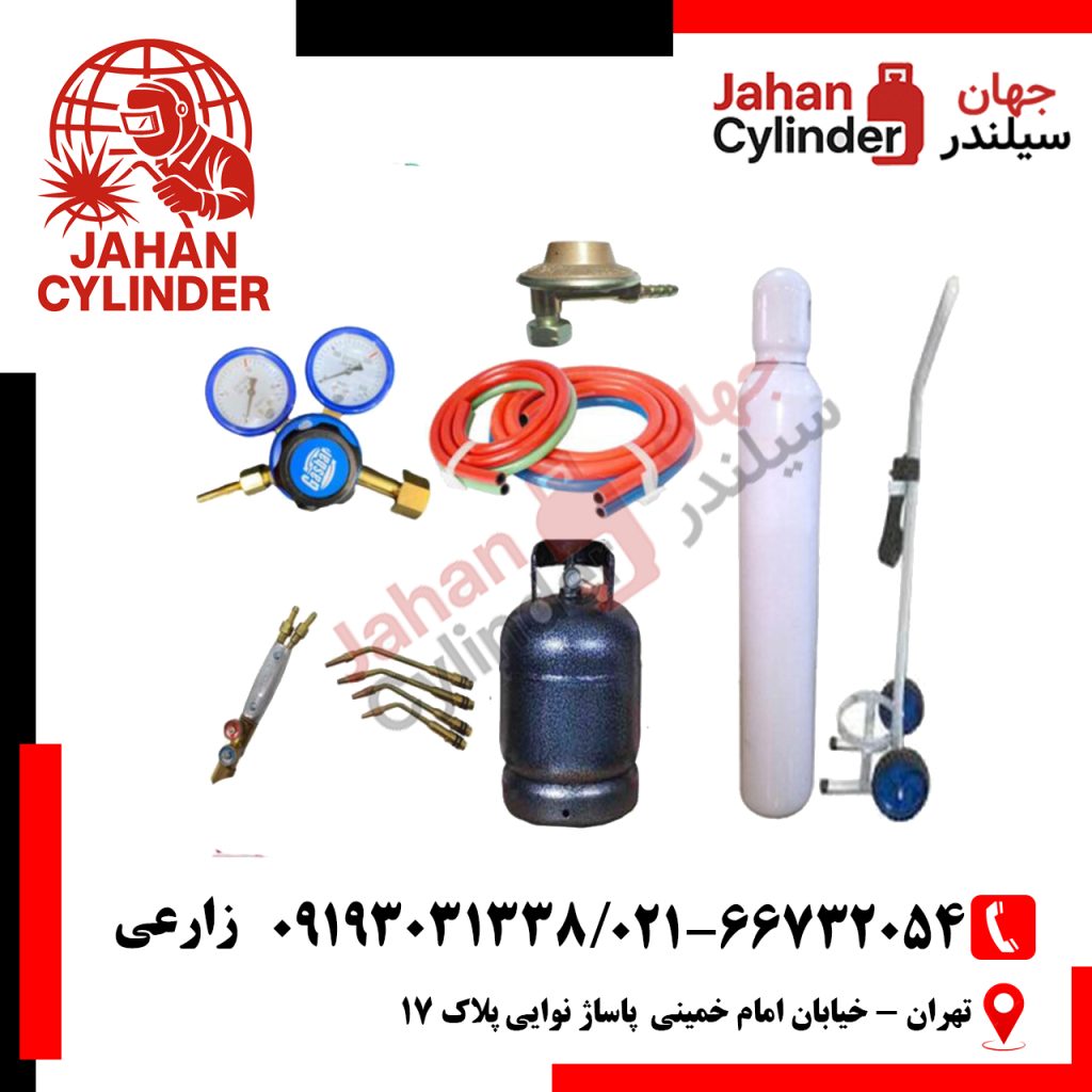 مجموعه هوابرش زینسر
