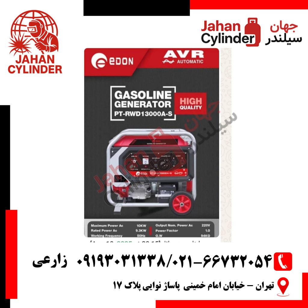 موتور برق 10 کیلو وات ادون