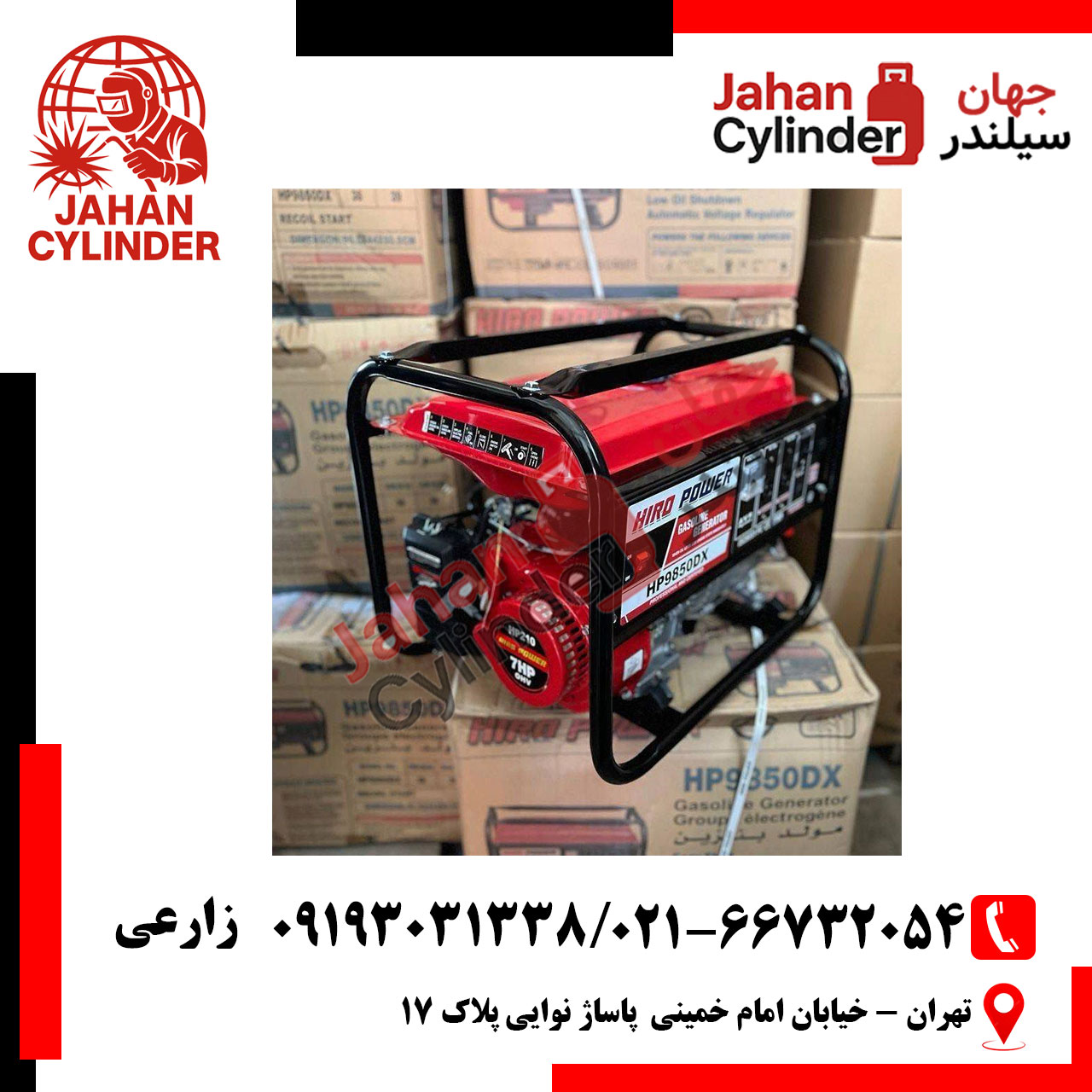 موتور-برق-3.5-کیلو-وات-هیرو-پاور-هندلی-2 موتور برق 3.5 کیلو وات هیرو پاور هندلی