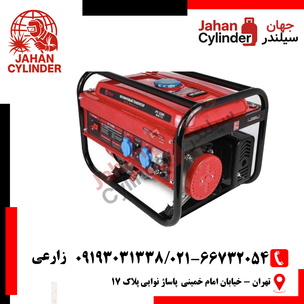 موتور-برق-3000-وات-ادون موتور برق 3000 وات ادون
