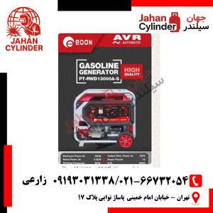 موتور برق 10 کیلو وات ادون