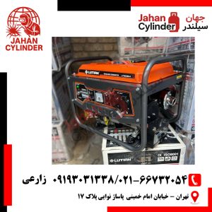 موتور برق 3500 وات لوتیان