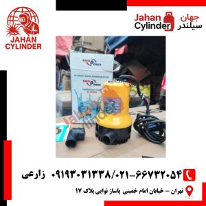 کف کش 5 متری 12 ولت ایرو پاور