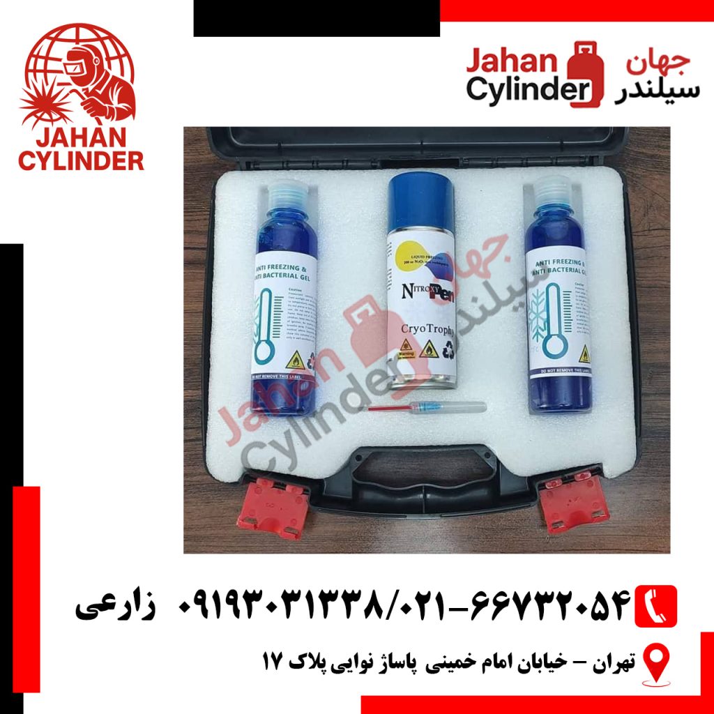 اسپری کرایوتراپی