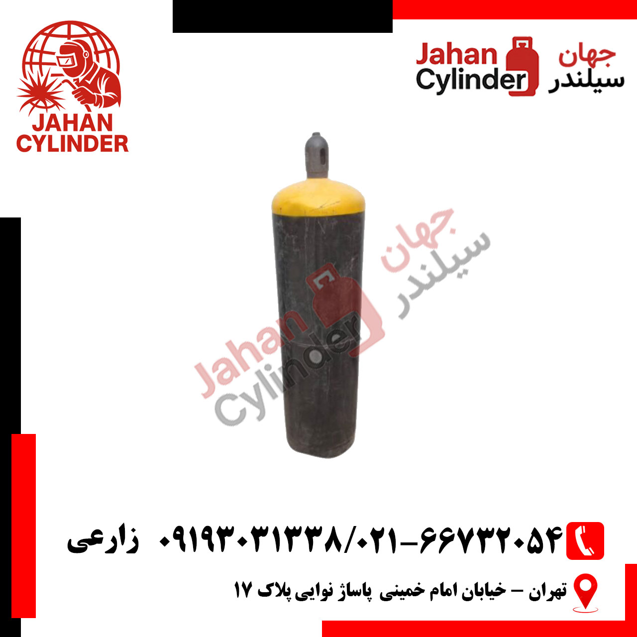 کپسول-گاز-آمونیاک-پر-شده کپسول آمونیاک 40 لیتری