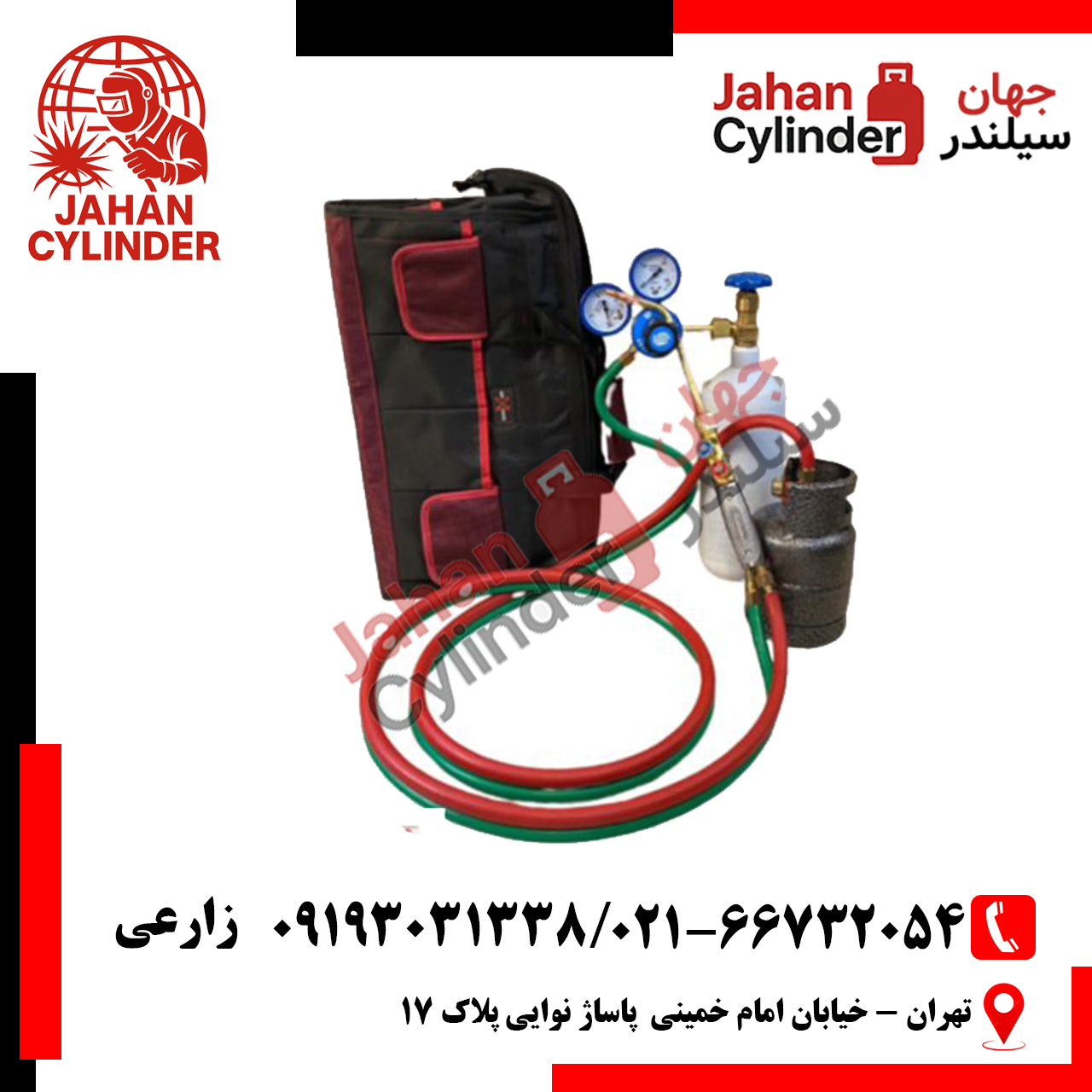 کیف جوشکاری سیار کیف جوشکاری سیار