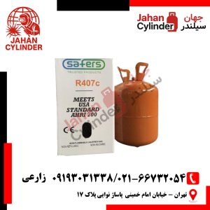 گاز مبرد R407c سیفرز تحت لیسانس هانیول امریکا