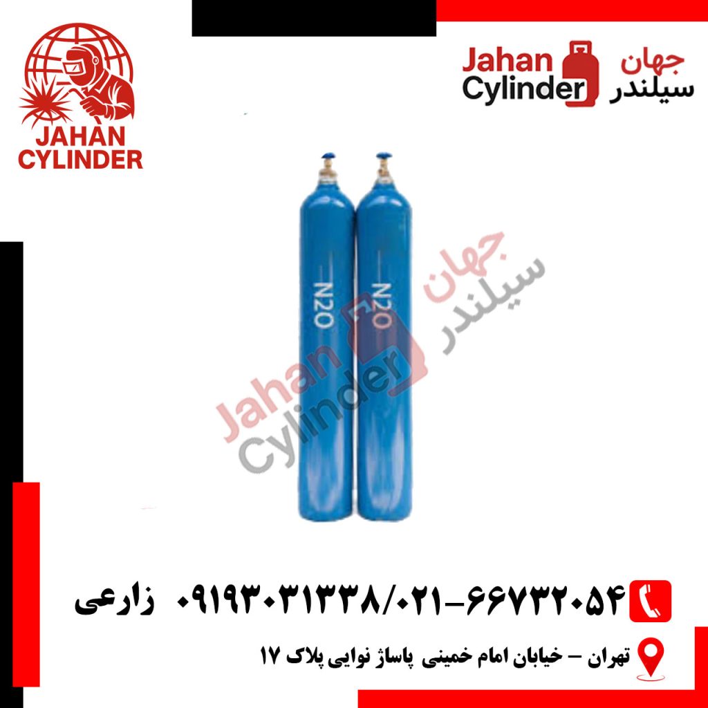 کپسول 50 لیتری گاز N2O