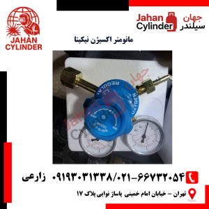 مانومتر گاز اکسیژن نیکیتا