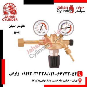 مانومتر استیلن ایلدیز