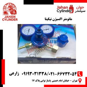 مانومتر اکسیژن نیکیتا