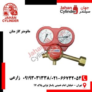مانومتر گاز متان
