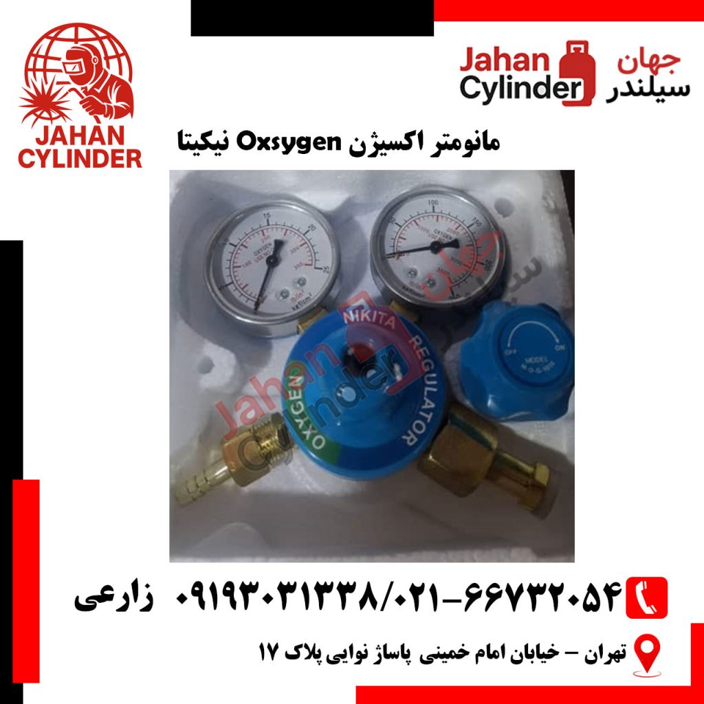 مانومتر اکسیژن Oxygen نیکیتا