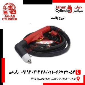 تورچ پلاسما