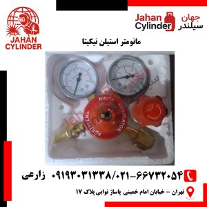 مانومتر استیلن نیکیتا