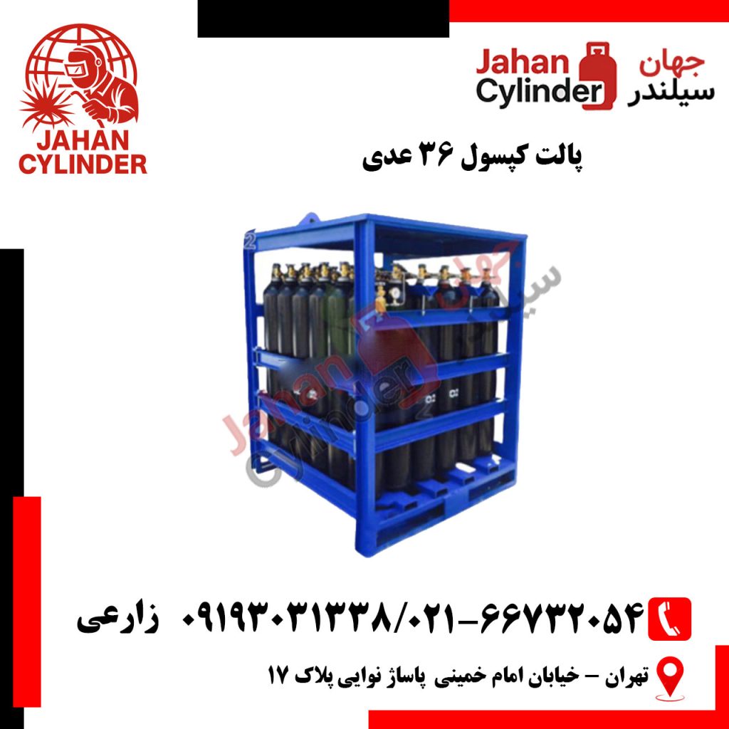 پالت کپسول 36 عدی