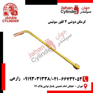 گرمکن دوشی 4 گلور سوئیس