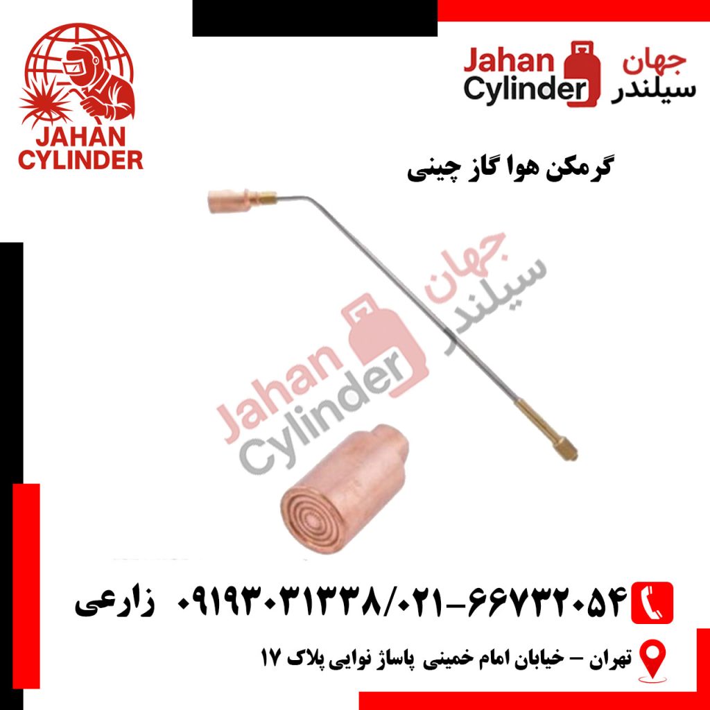 گرمکن هوا گاز چینی