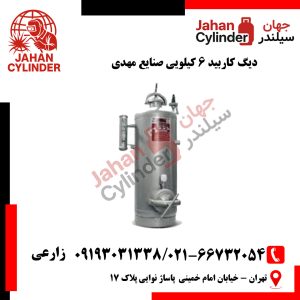 دیگ کاربید 6 کیلویی صنایع مهدی