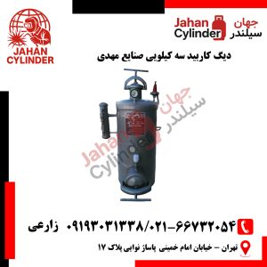 دیگ کاربید سه کیلویی صنایع مهدی