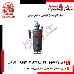 دیگ کاربید 5 کیلویی صنایع مهدی