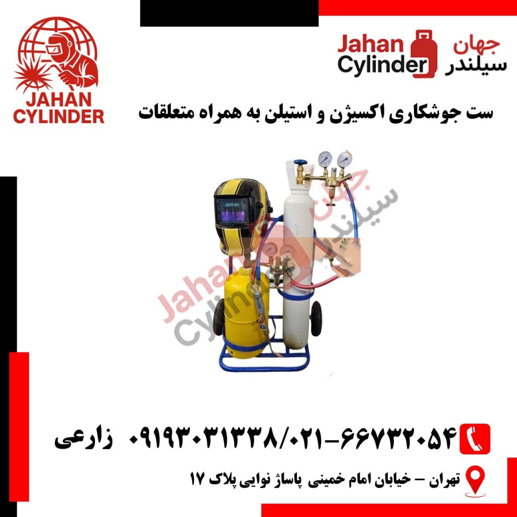 ست جوشکاری اکسیژن و استیلن به همراه متعلقات