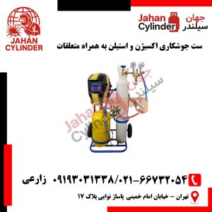 ست جوشکاری اکسیژن و استیلن به همراه متعلقات
