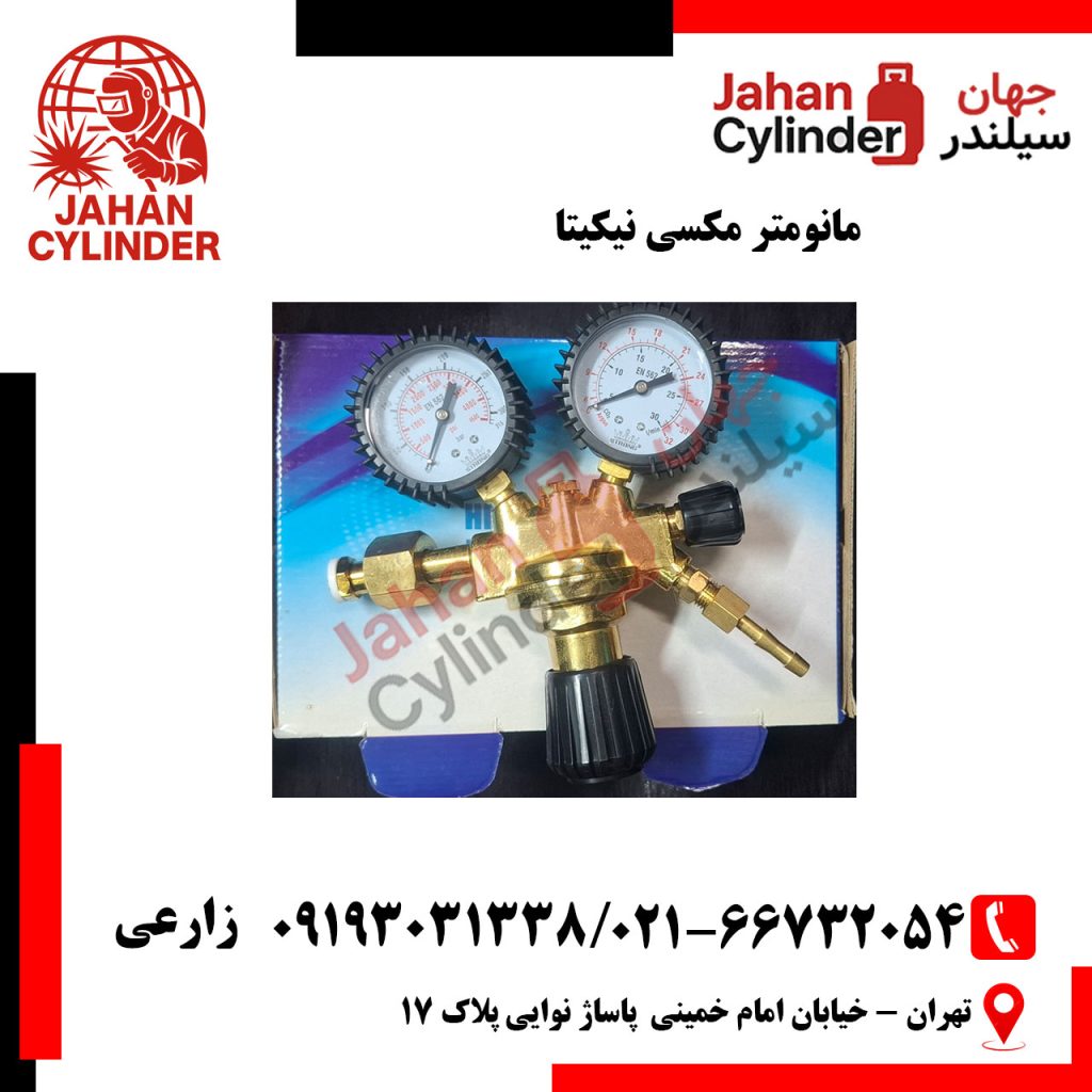 مانومتر مکسی نیکیتا