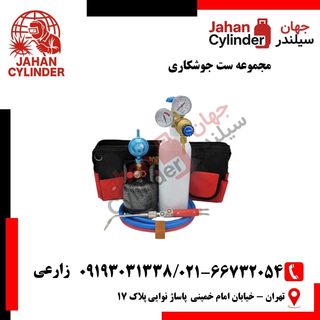 مجموعه ست جوشکاری