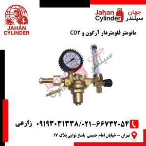 مانومتر فلومتردار آرگون و CO2