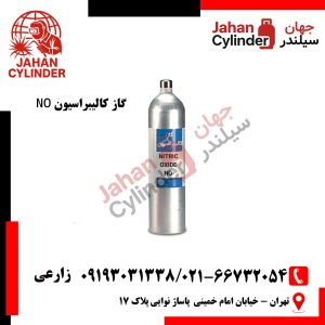 گاز کالیبراسیون NO