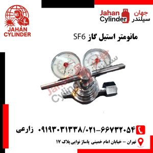 مانومتر استیل گاز SF6